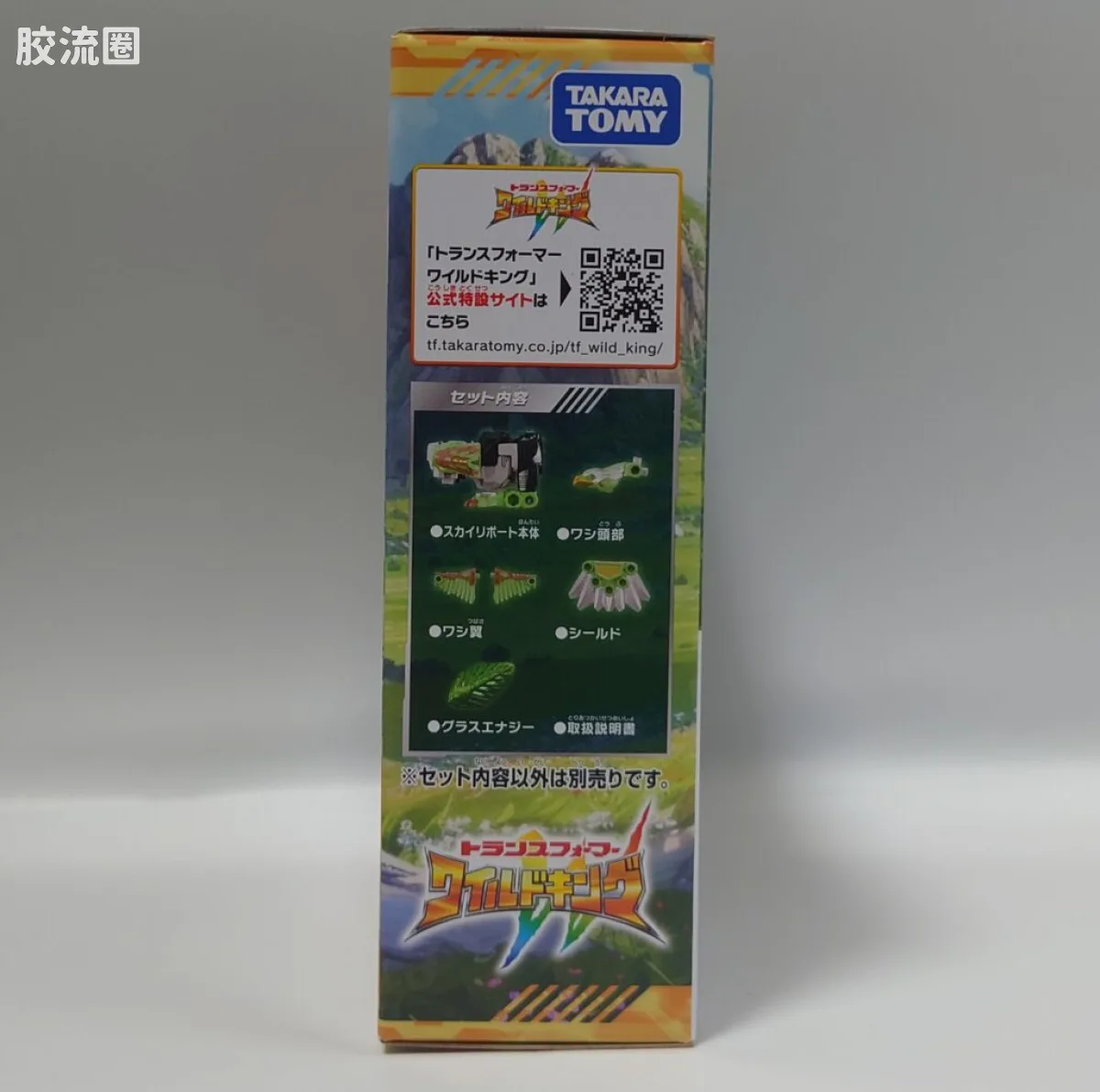 变形金刚WK 狂野之王 WKB系列 WKB-10 天空预报 - 图片